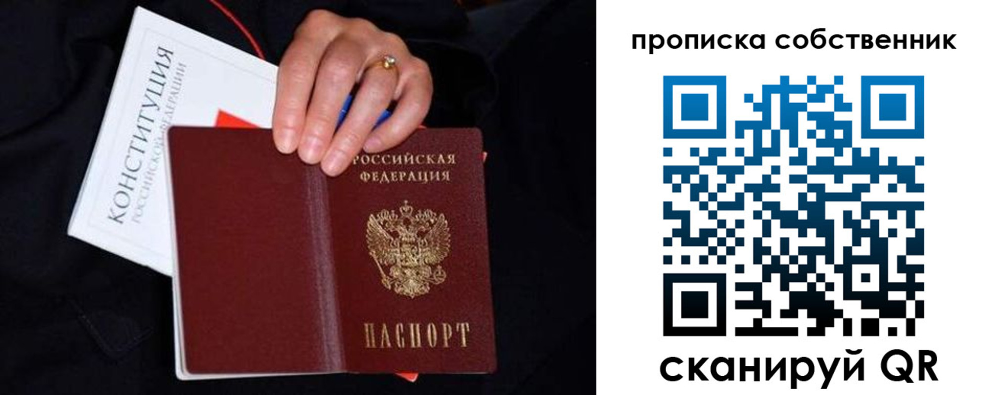 временная регистрация надежно в Соликамске