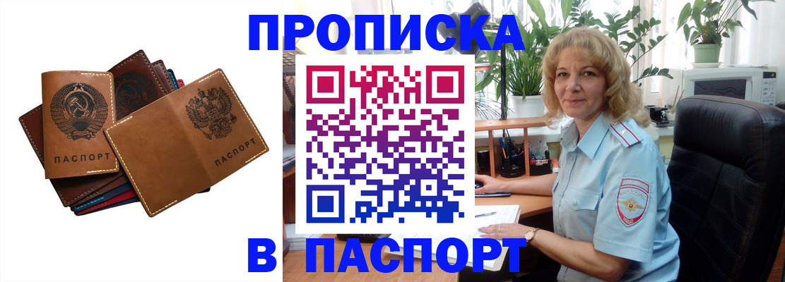 форма 3 в Соликамске