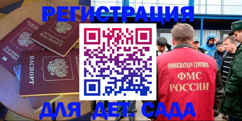 временная регистрация адрес в Соликамске