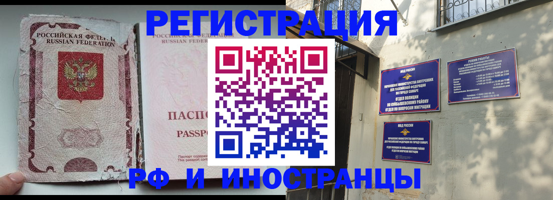 временная регистрация надежно в Соликамске