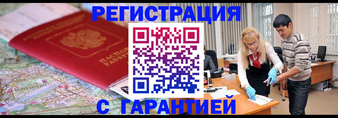 прописка паспорт в Соликамске